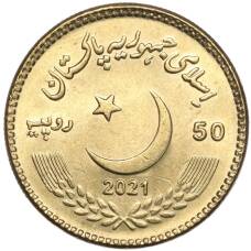 Монета 50 рупий 2021 года Пакистан «50 лет подводной лодке PNS Hangor» (реверс)