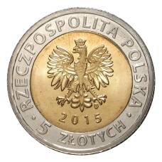 Монета 5 злотых 2015 года  Польша — Быдгощский канал (реверс)