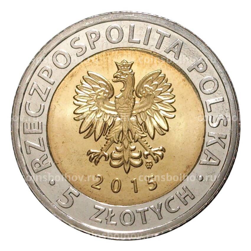 Монета 5 злотых 2015 года  Польша — Быдгощский канал (вид 2)
