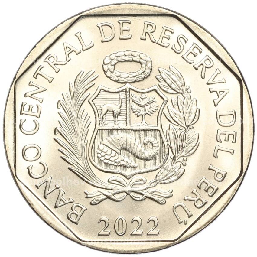 Монета 1 соль 2022 года Перу «200 лет Независимости — Хосе Фаустино Санчес Каррион» (вид 2)