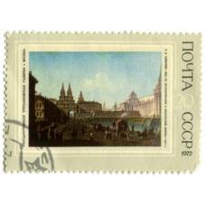 Марка Ф.Я. Алексеев «Вид на Воскресенские и Никольские ворота» 1972 год