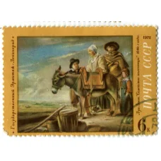 Марка Луи Леней «Семейство молочницы» 1972 год