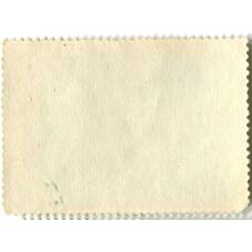 Марка Луи Леней «Семейство молочницы» 1972 год (вид 2)