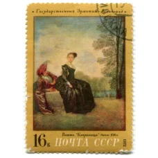 Марка Ватто «Капризница» 1972 год