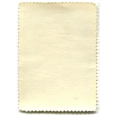 Марка Ватто «Капризница» 1972 год (вид 2)