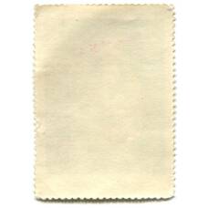 Марка Тициан «Кающаяся Магдалина»  1971 год (вид 2)