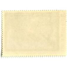 Марка Рубенс «Возчики камней» 1977 год (вид 2)