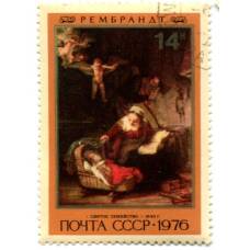 Марка Рембрандт «Святое семейство»  1976 год
