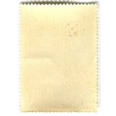 Марка Рембрандт «Портрет брата Рембрандта Адриана» 1976 год (вид 2)