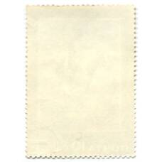 Марка А.Ф. Рубо «Всадник» 1981 год (вид 2)