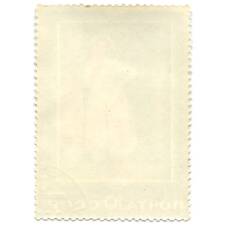 Марка А.А.Иванов «Девочка -альбанка в дверях» 1981 год (вид 2)