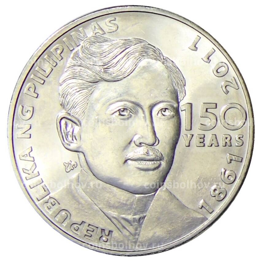Монета 1 песо 2011 года Филиппины — 150 лет со дня рождения Хосе Ризала