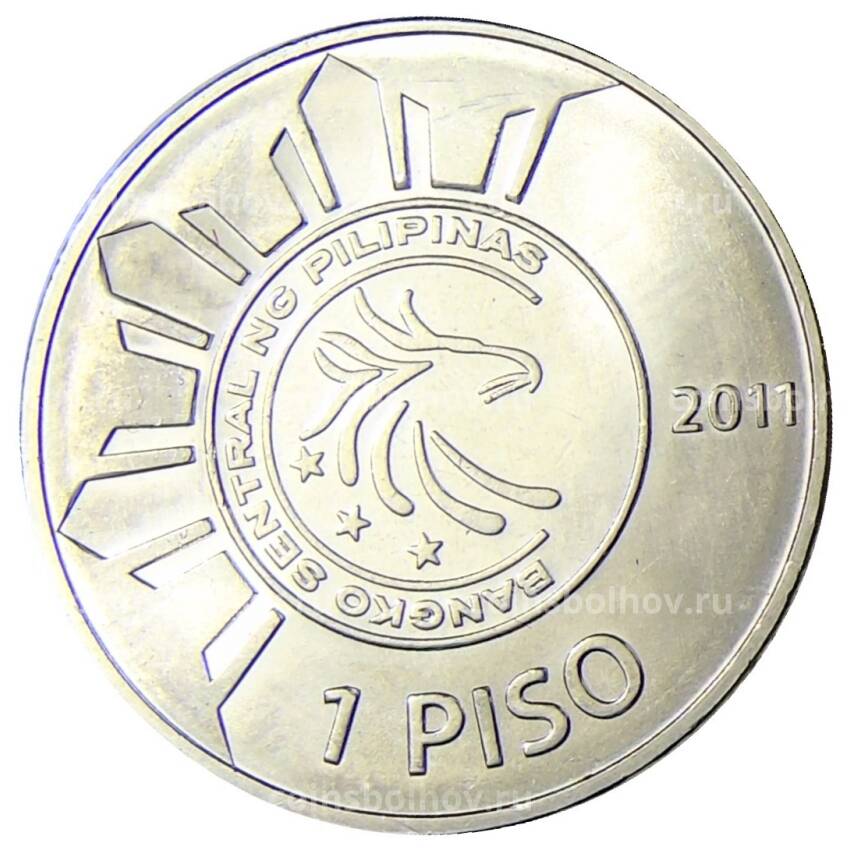 Монета 1 песо 2011 года Филиппины — 150 лет со дня рождения Хосе Ризала (вид 2)
