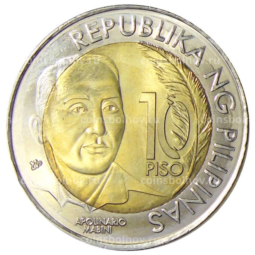 Монета 10 песо 2014 года Филиппины — 150 лет со дня рождения Аполинарио Мабини (вид 2)