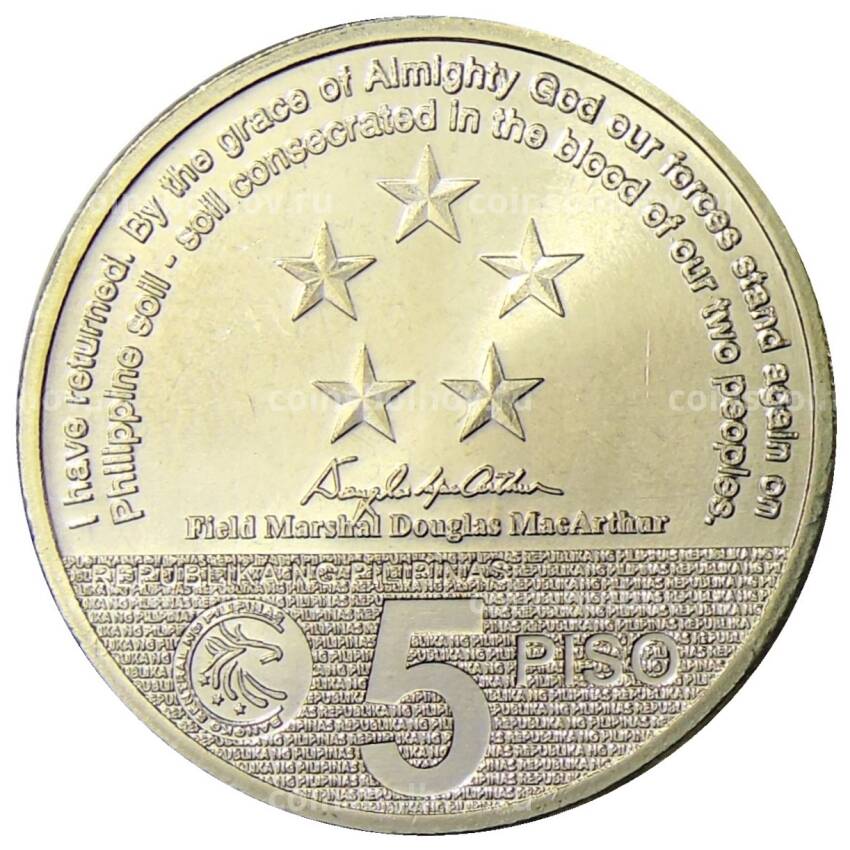 Монета 5 песо 2014 года Филиппины — 70 лет сражению в заливе Лейте (вид 2)