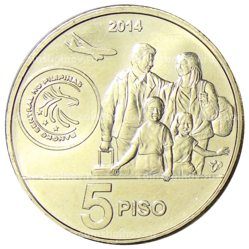 Монета 5 песо 2014 года Филиппины — Филиппинские работники за рубежом (вид 2)