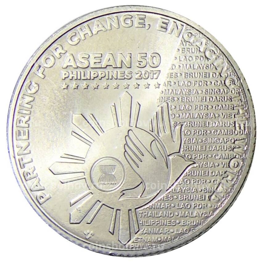 Монета 1 песо 2017 года Филиппины — Председательство в ASEAN