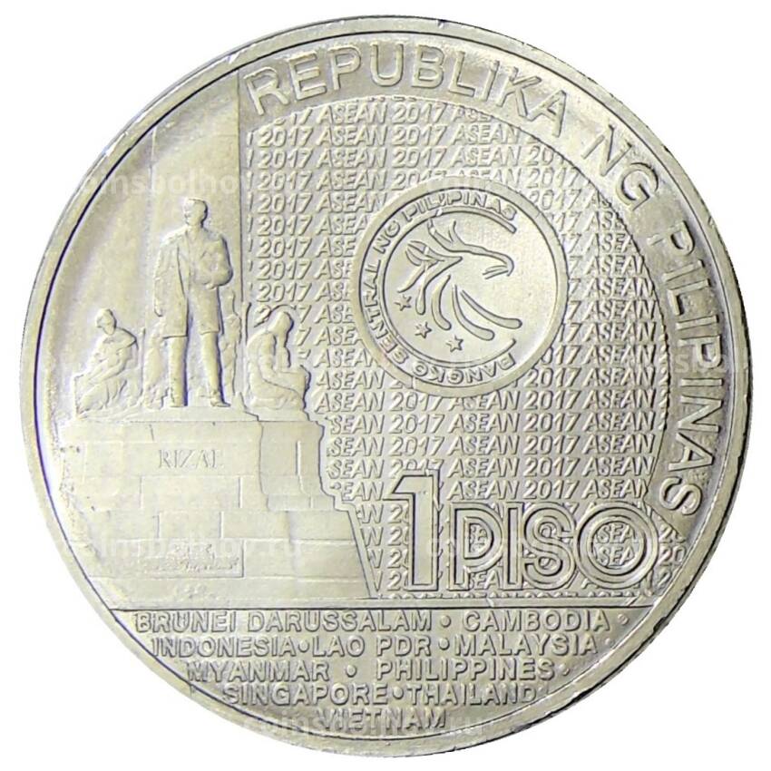 Монета 1 песо 2017 года Филиппины — Председательство в ASEAN (вид 2)