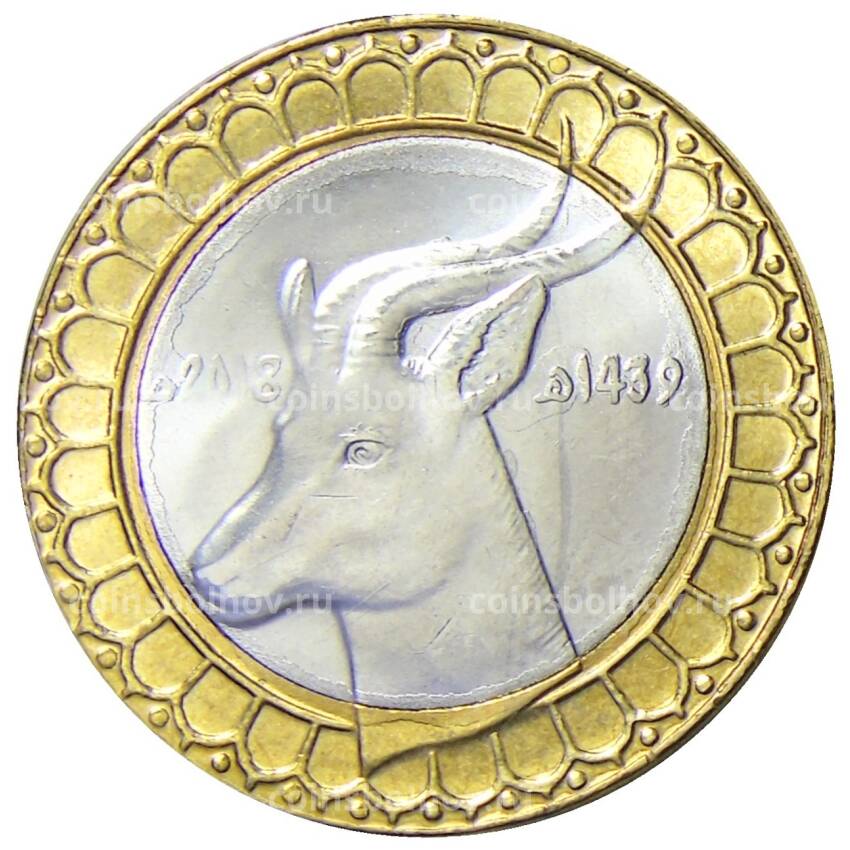 Монета 50 динар 2018 года Алжир