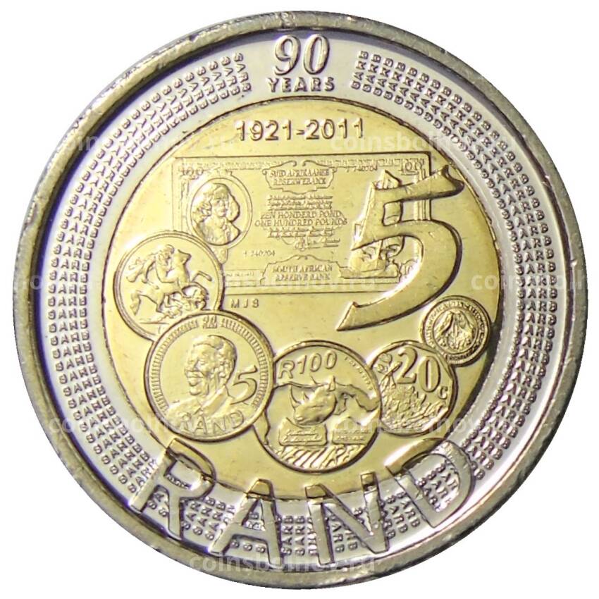 Монета 5 рэндов 2011 года ЮАР — 90 лет Южноафриканскому Резервному Банку