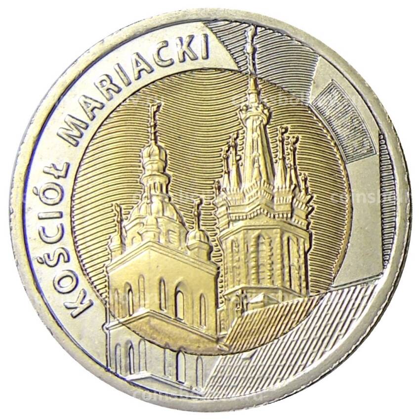 Монета 5 злотых 2020 года Польша — Базилика Святой Марии