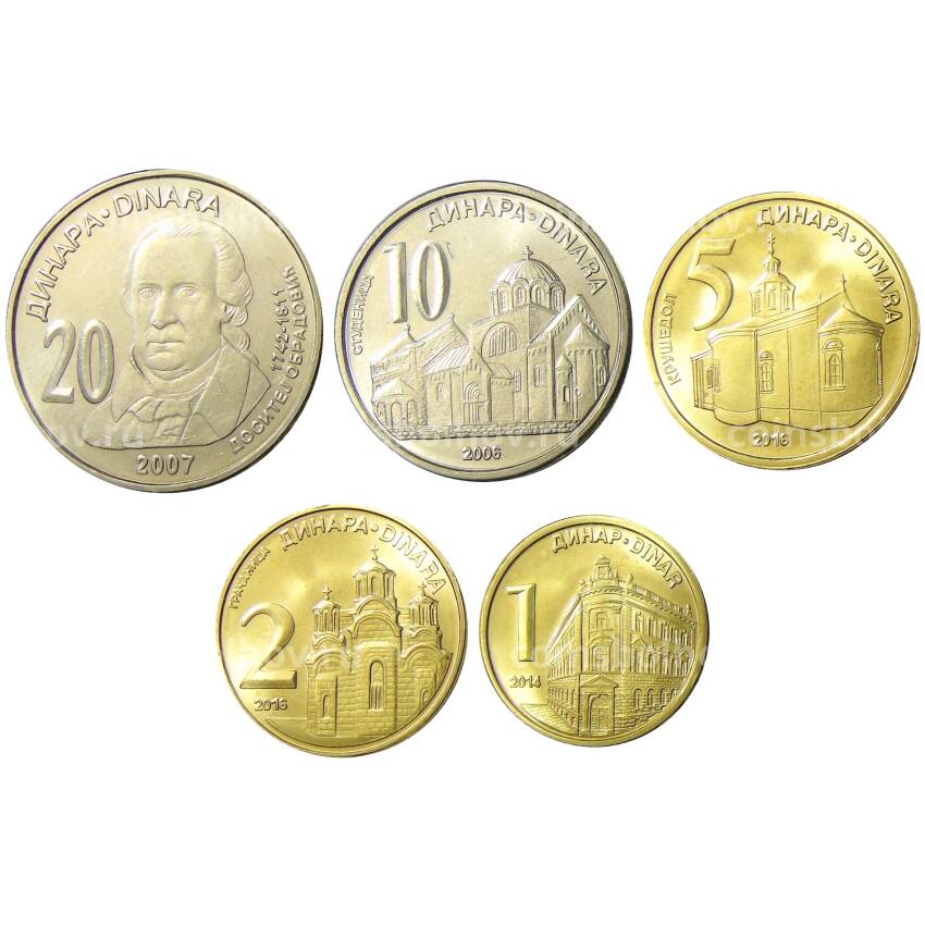 Набор монет Сербия
