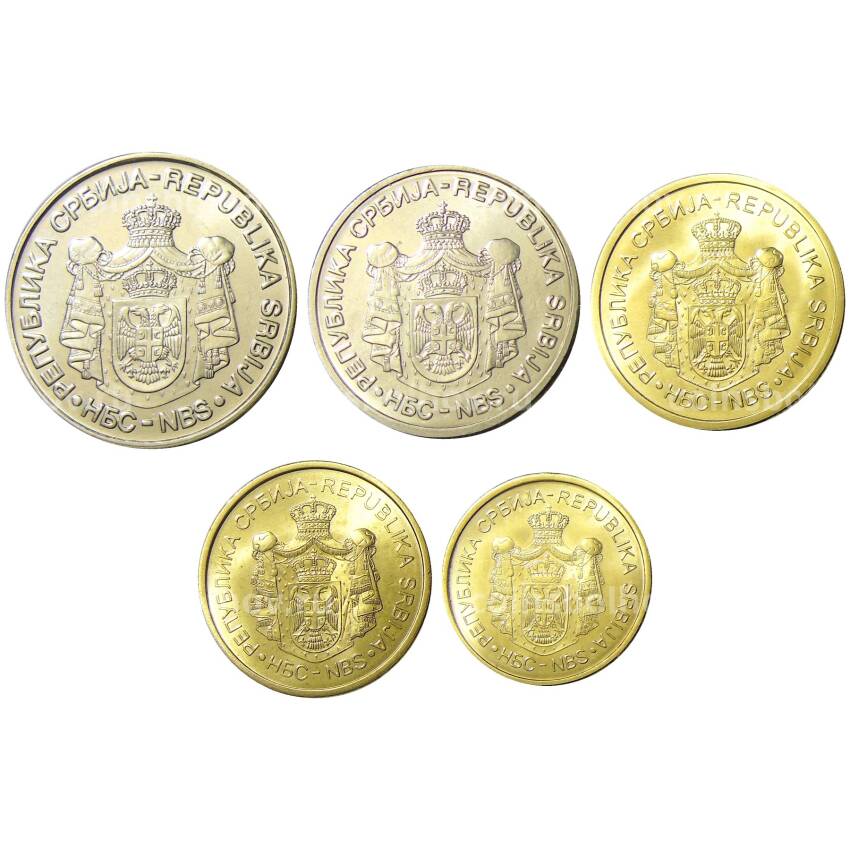Набор монет Сербия (вид 2)