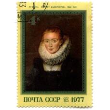 Марка Рубенс «Портрет камеристки» 1977 год