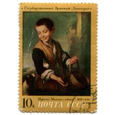 Марка Мурильо «Мальчик с собакой» 1972 год