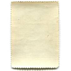 Марка Мурильо «Мальчик с собакой» 1972 год (вид 2)