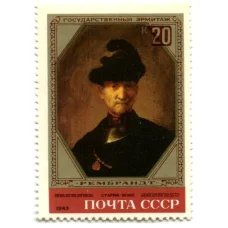 Марка Рембрандт «Старик-воин» 1983 год