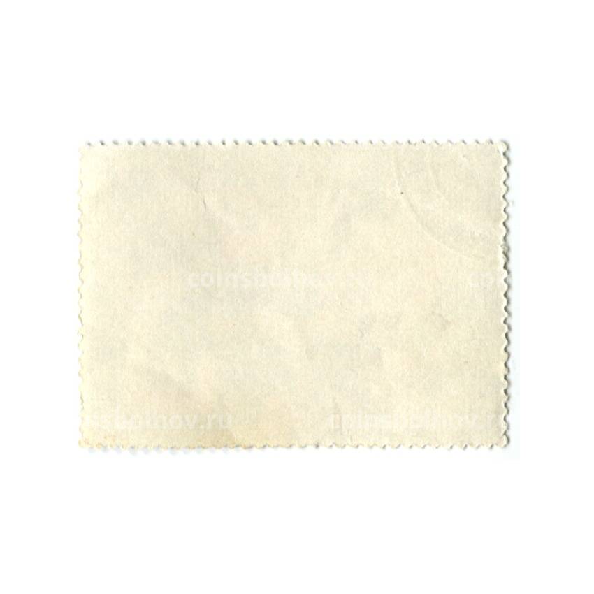 Марка К.С.Петров-Водкин «Розовый натюрморт» 1978 год (вид 2)