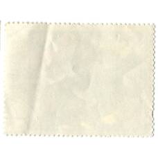 Марка В.М. Кустодиев «Большевик» 1978 год (вид 2)