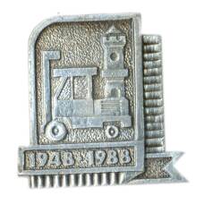 Значок 1948-1988