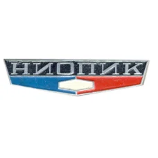 Значок НИОПИК
