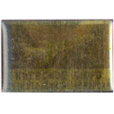 Значок Киевское бюро путешествий и экскурсий