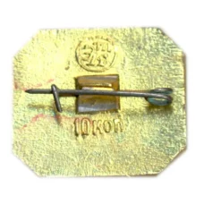 Значок Русский изразец (вид 2)