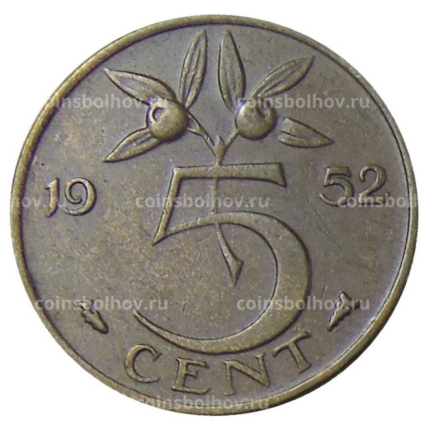 Монета 5 центов 1952 года Нидерланды