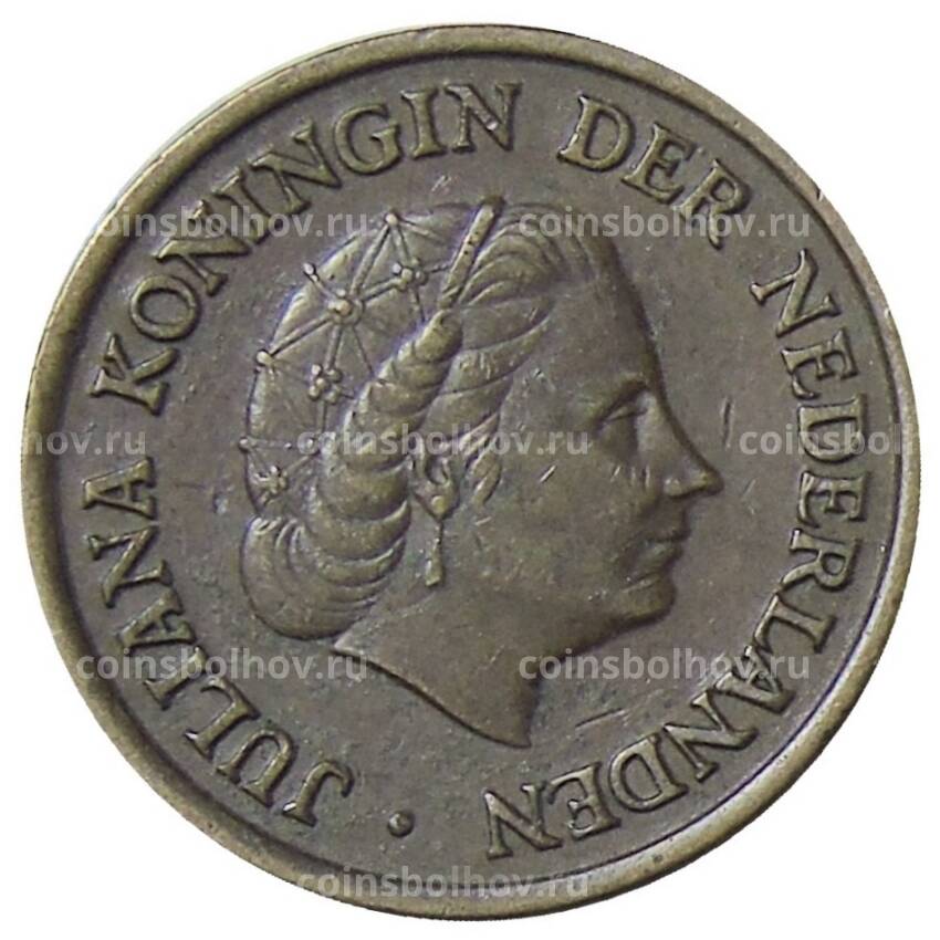 Монета 5 центов 1953 года Нидерланды (вид 2)