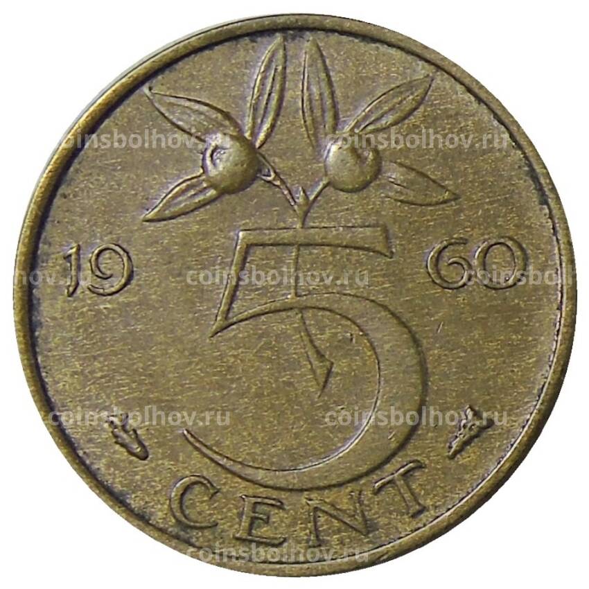 Монета 5 центов 1960 года Нидерланды