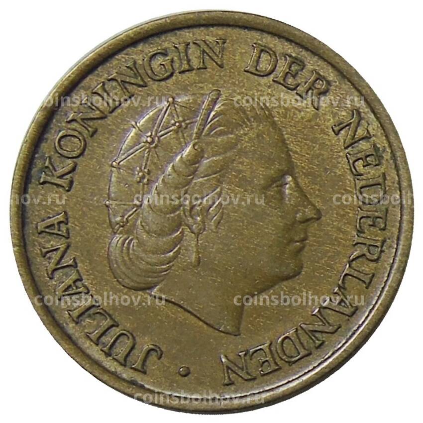 Монета 5 центов 1960 года Нидерланды (вид 2)