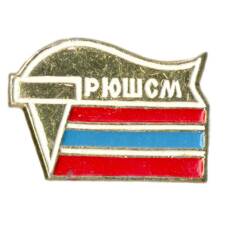 Значок Юношеская школа спортивного мастерства (Узбекистан)