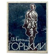 Значок Максим Горький