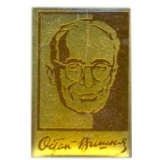 Значок Остап Вишня