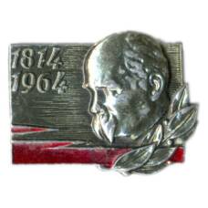 Значок Тарас Шевченко