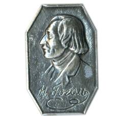 Значок Н.Гоголь