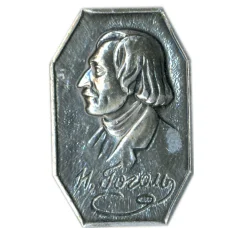 Значок Н.Гоголь