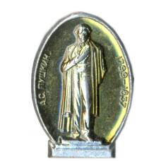 Значок А.С.Пушкин