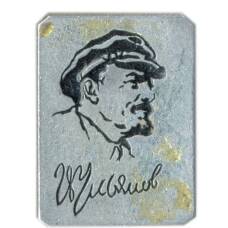 Значок В.И. Ульянов (Ленин)