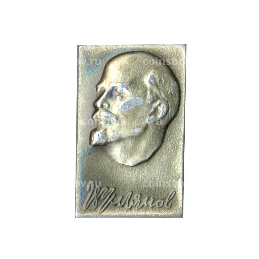 Значок В.И.Ульянов (Ленин)